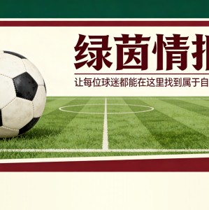 开云体育下载-瓦伦西亚女足的关键时刻：西甲F联赛升级附加赛